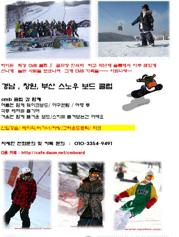신입모집2.JPG