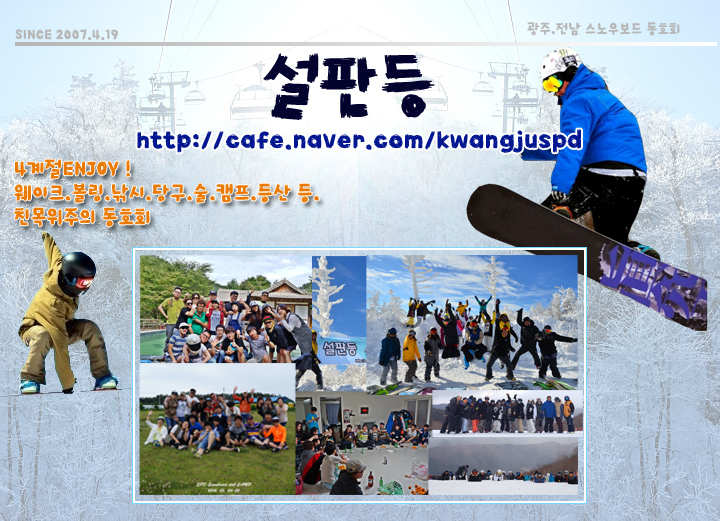 1415동호회홍보.jpg