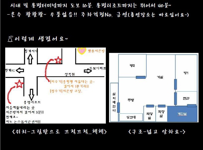 시즌방2.JPG