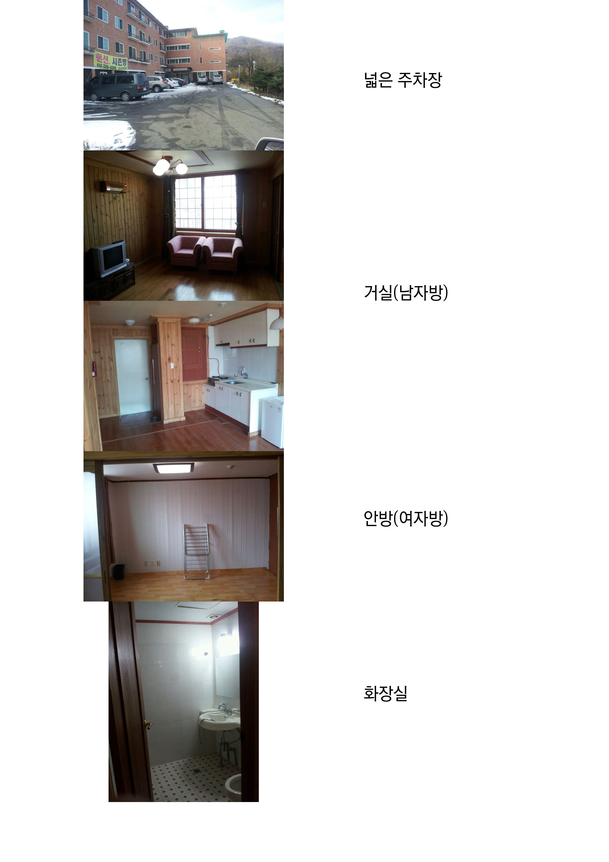 시즌방.jpg
