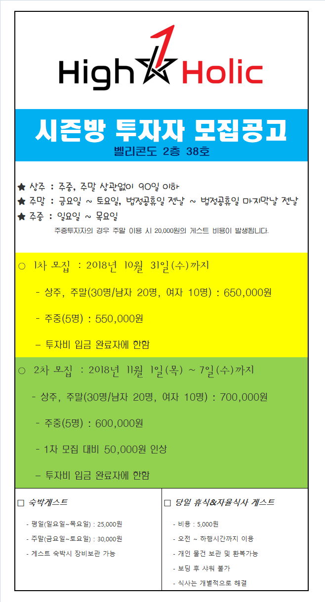 KakaoTalk_20181025_180141748.png