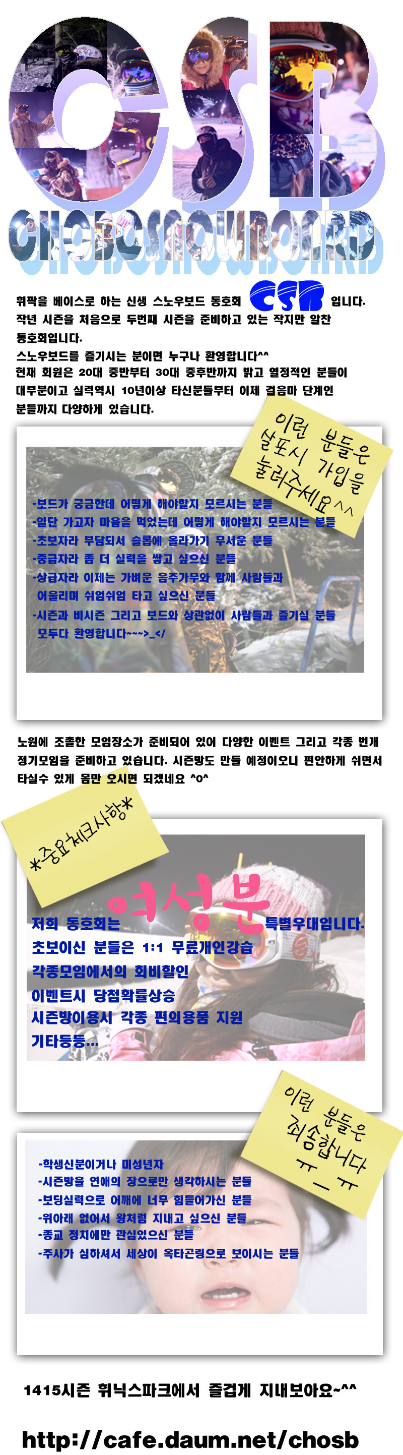 헝그리홍보용수정 사본.jpg