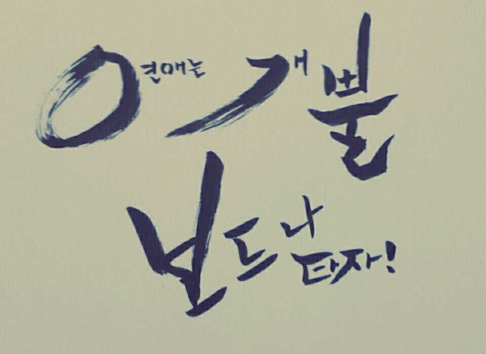 KakaoTalk_20161208_164714312.jpg