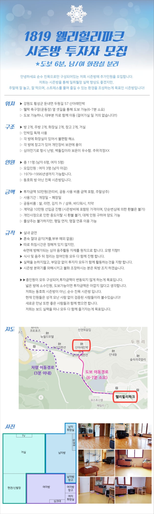 KakaoTalk_20181005_164340935.jpg