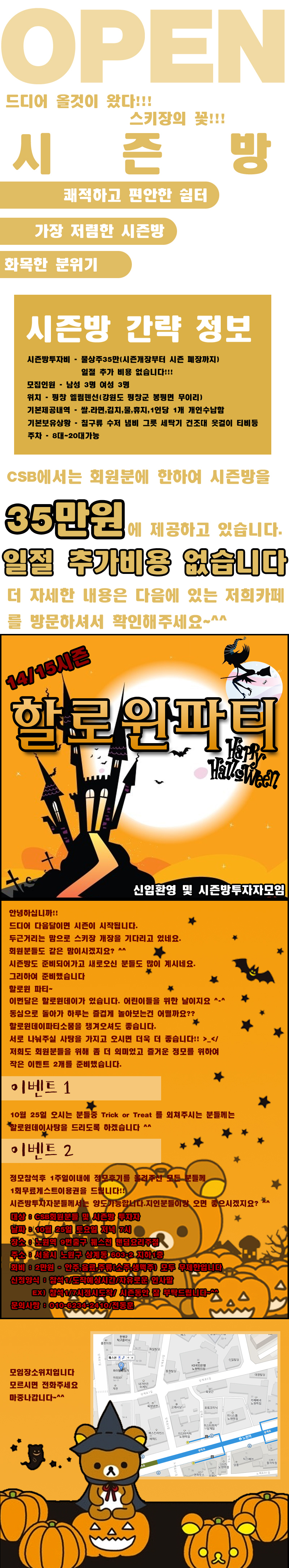 헝그리 시즌방-2 사본.jpg