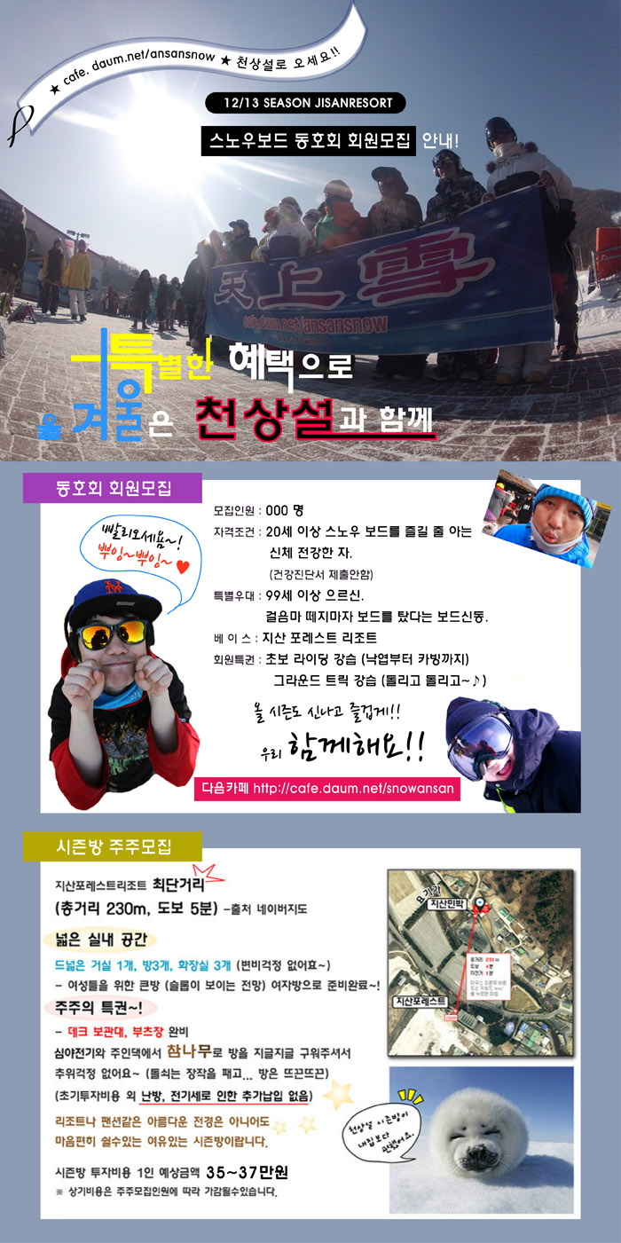 회원모집-01.jpg
