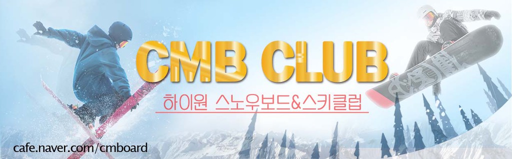 cmb%20대문.jpg