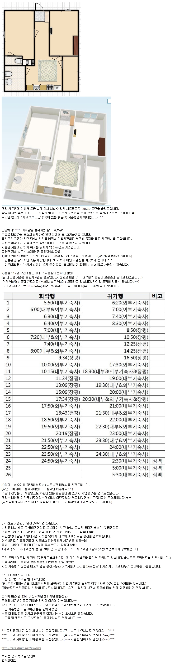 시즌방풀.jpg