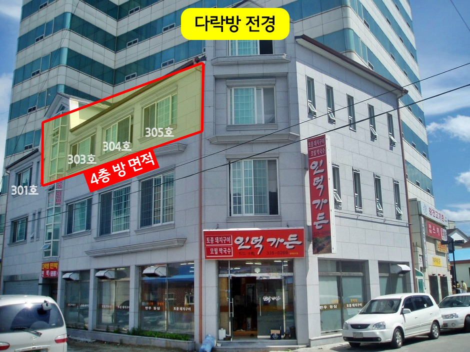 다락방전경 (1).png