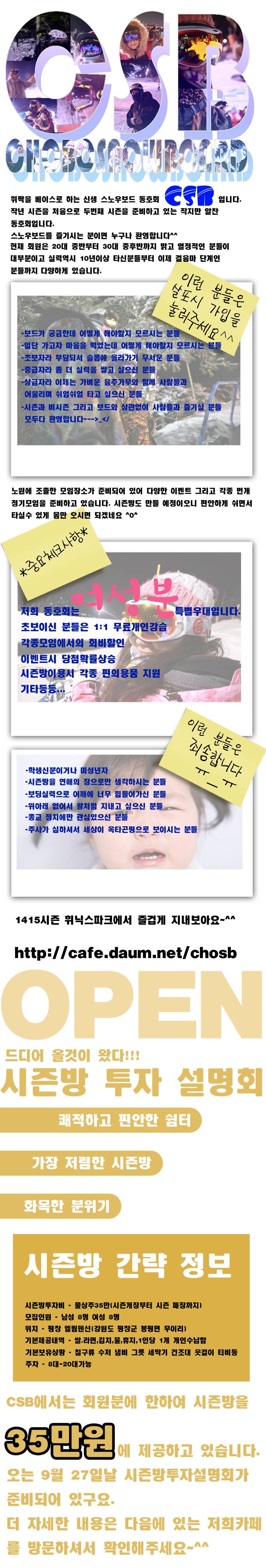 헝그리홍보용-2 사본.jpg