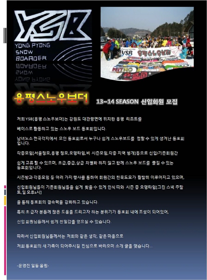 회원모집.jpg