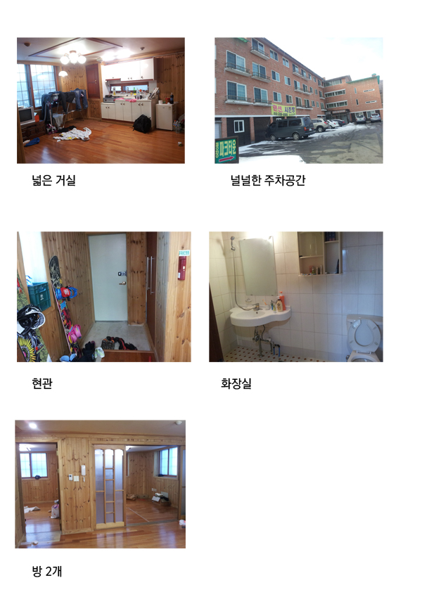 시즌방201호.jpg