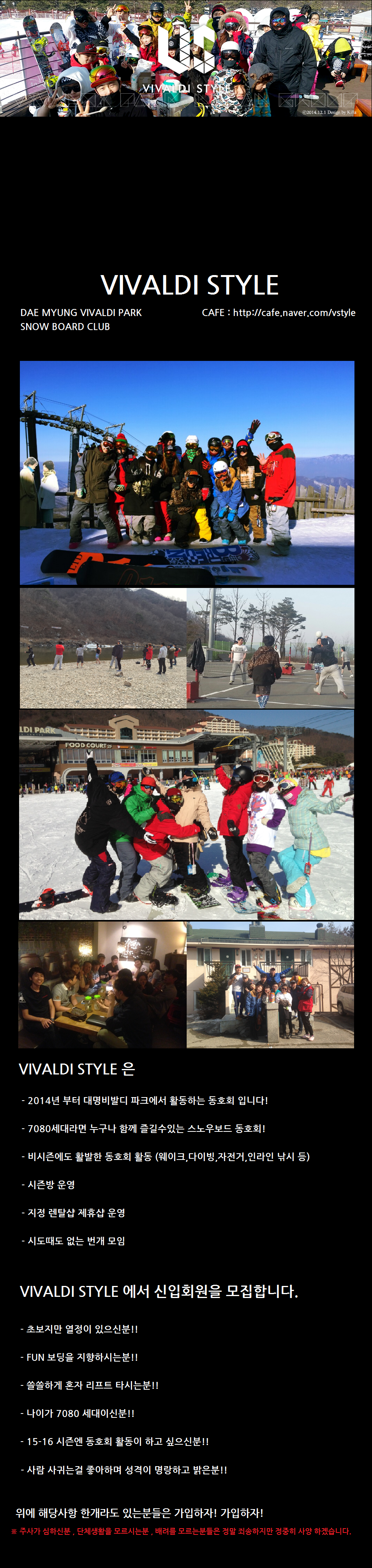 비발디 광고판.png