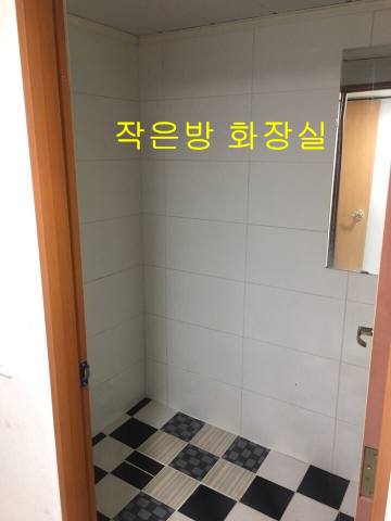 작은방1화장실.png