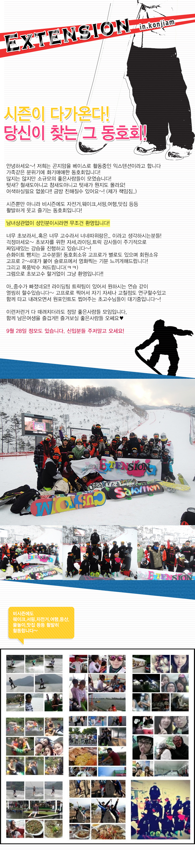 익스텐션홍보.jpg