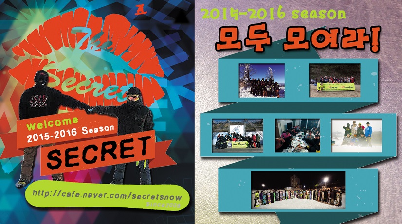 씨크릿.JPG