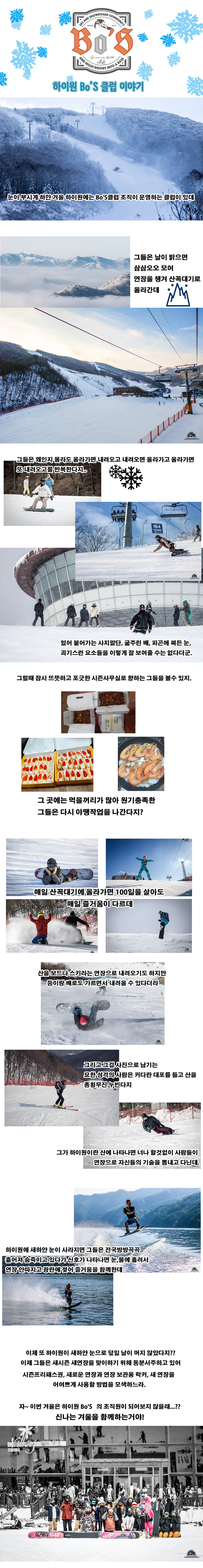 보스 홍보물1.jpg