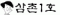 id: 삼촌1호