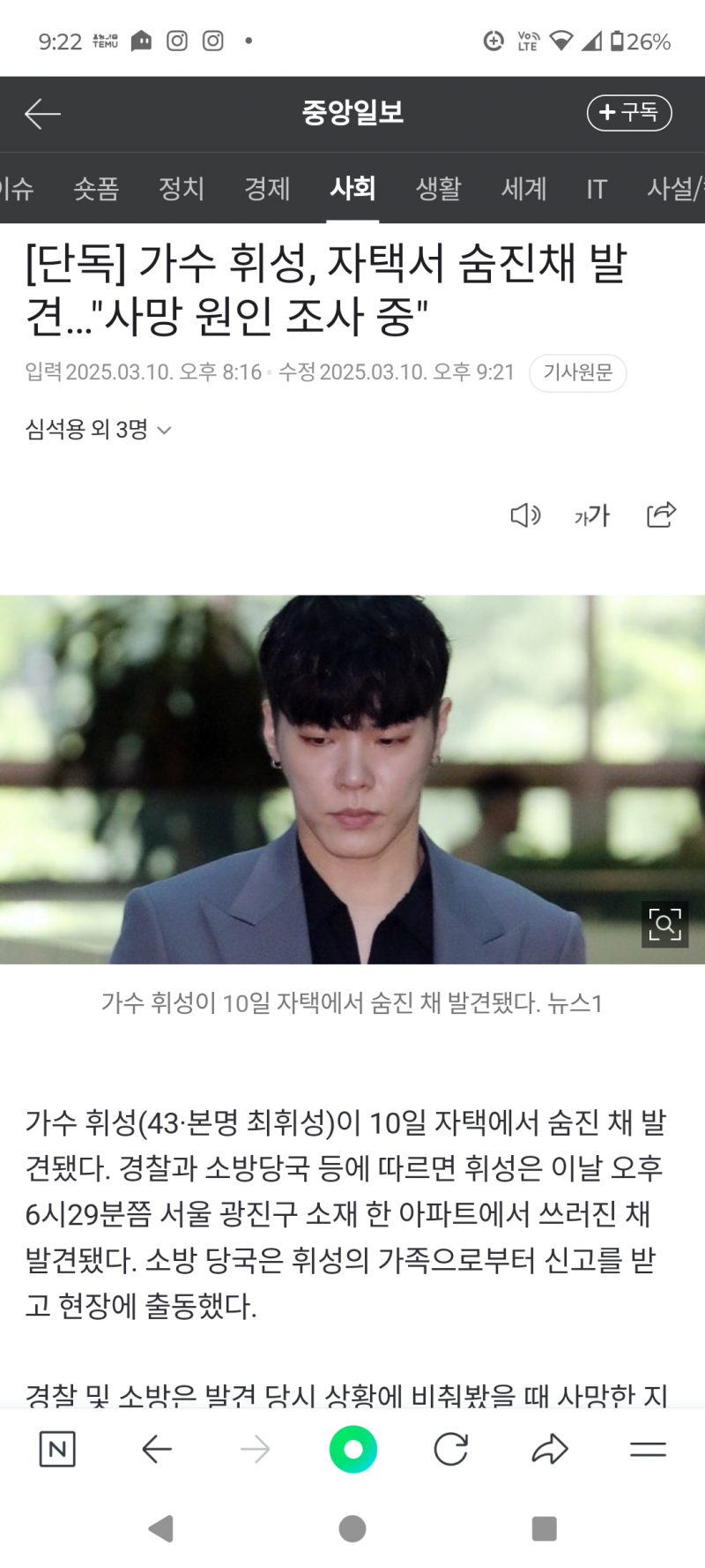 Screenshot_20250310-212207.png
