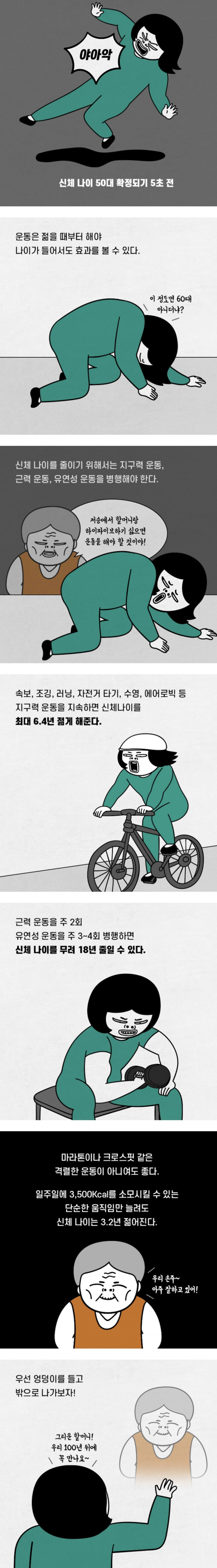 6FBA316F-ACC8-4CE1-B40B-55B81A84DBF3.jpeg