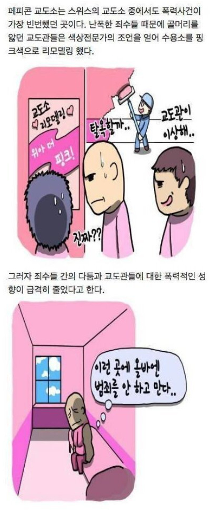 Screenshot_20231121-103113_(1).png