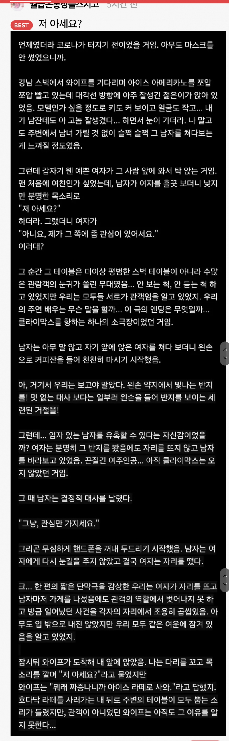 Screenshot_20240419_113101_Samsung Internet.jpg