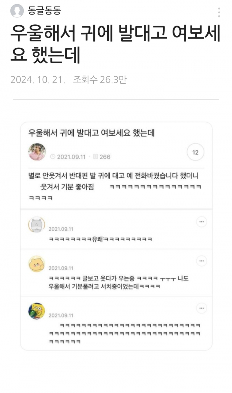 Screenshot_20241025_203447_Samsung Internet.jpg