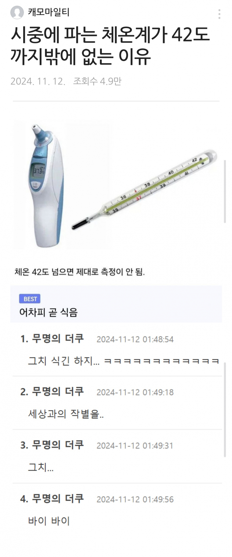 Screenshot_20241121_193900_Samsung Internet.jpg