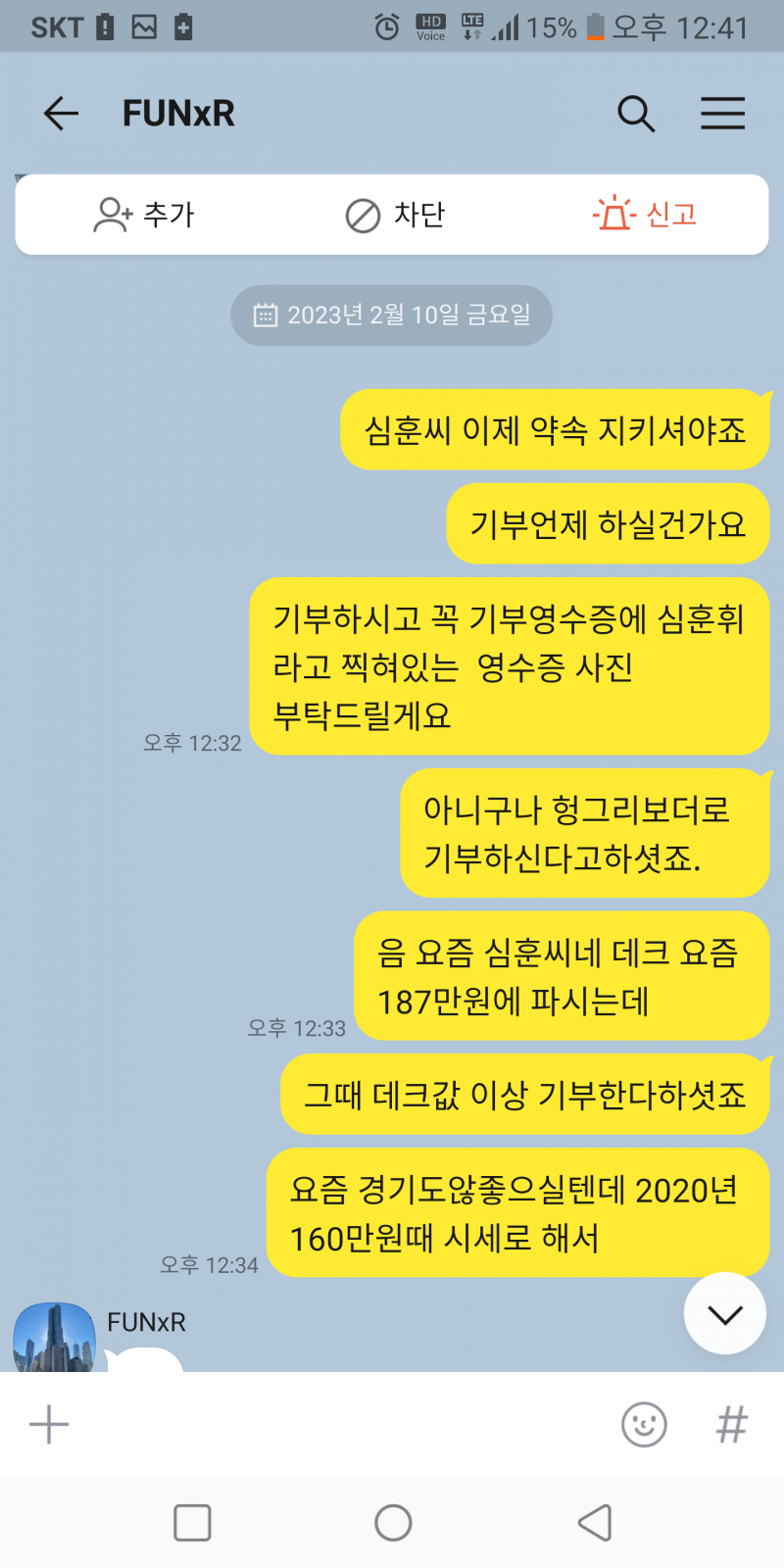 자유게시판 - 심선생님.... 약속 파기하자니 꼭 지키신다면서요