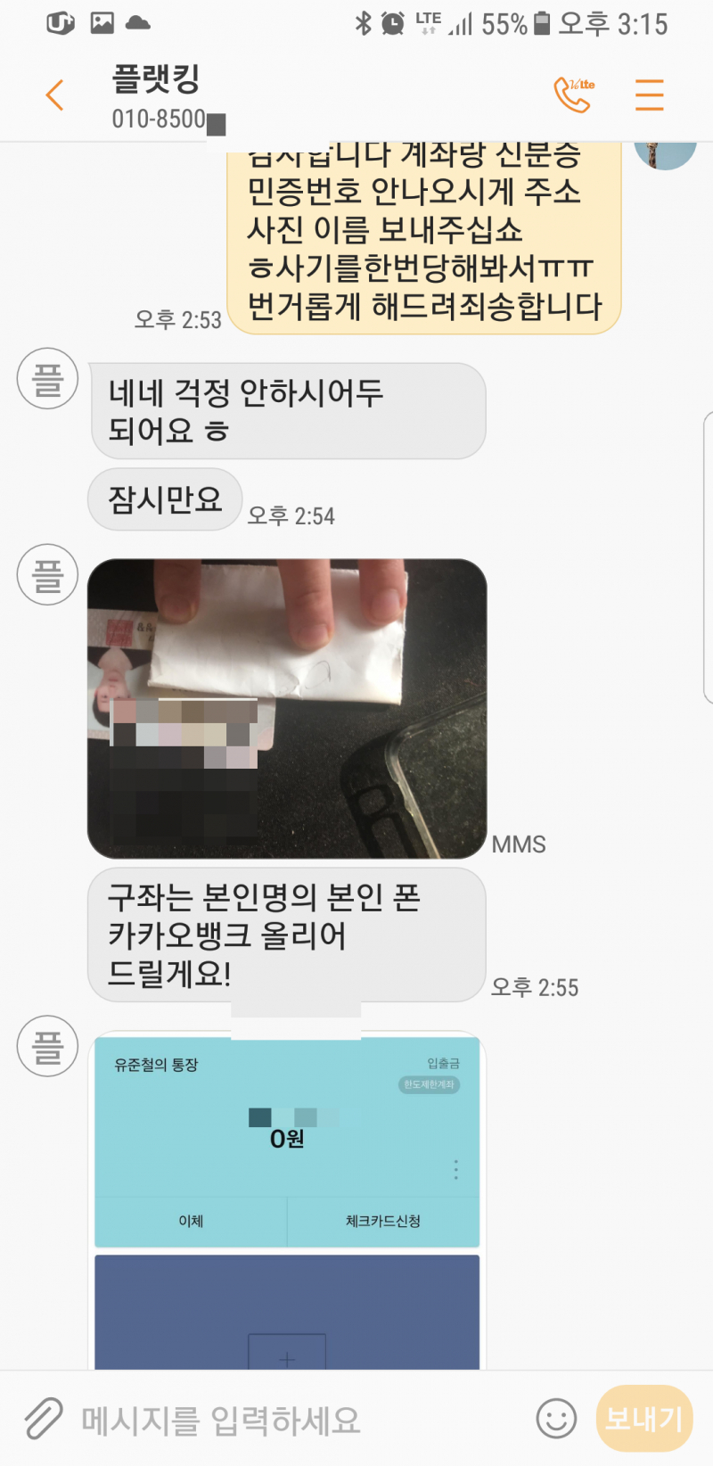artistbaksa 텔레그램 