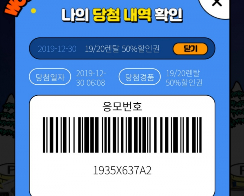 자유게시판 - 지산 렌탈 50%나눔입니다.